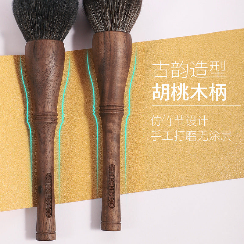 Walnut Wood Large Powder Brush