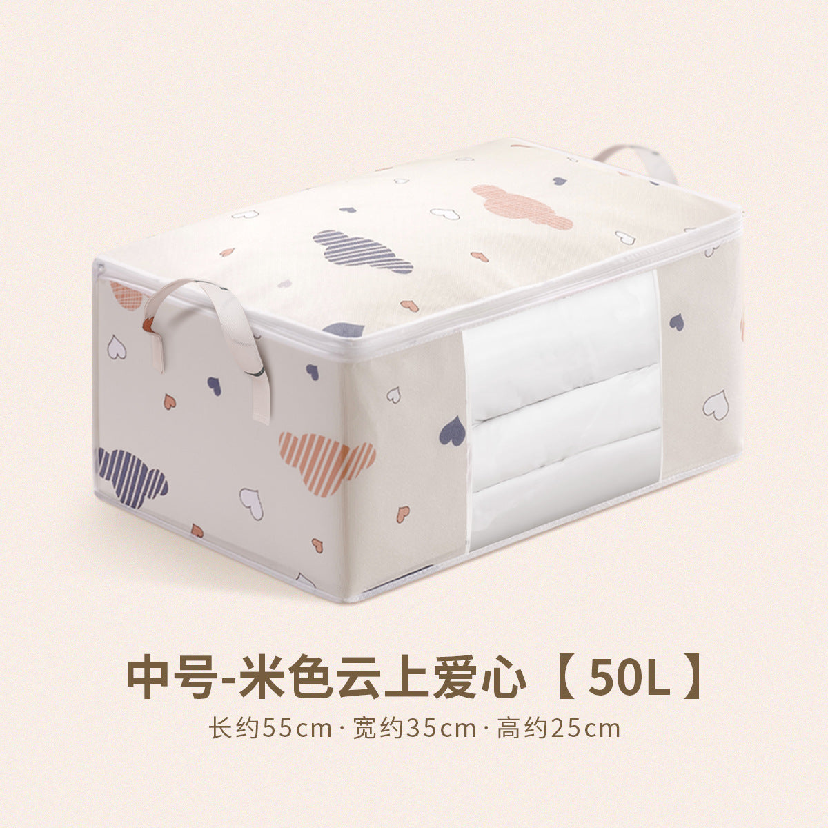 Non-Woven Quilt Dust Bag