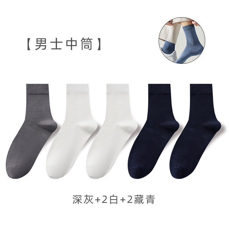 Cotton Thin Odor-Resistant Antibacterial Men's Crew Socks Set