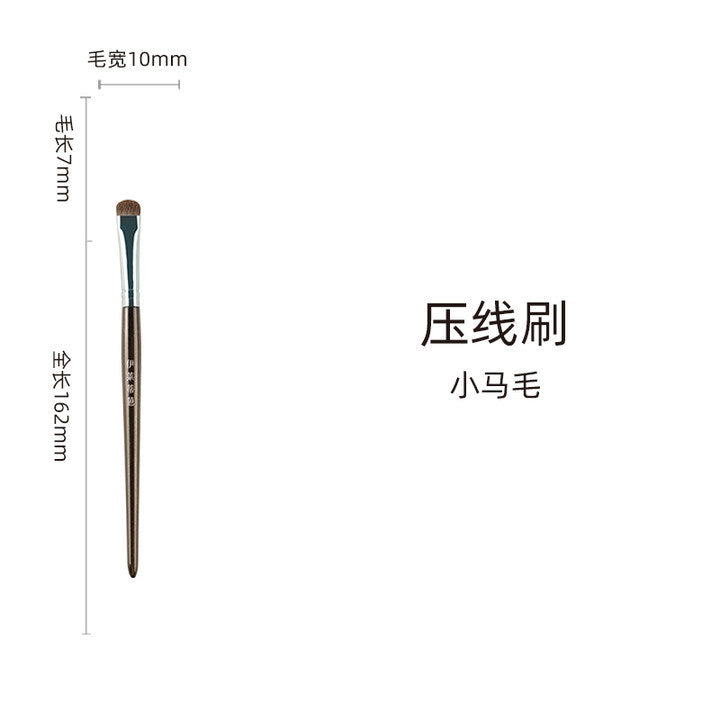 14-Piece Makeup Brush Set