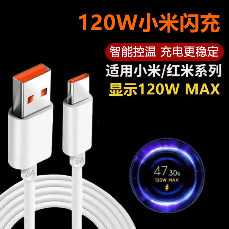 Cable de carga flash tipo C de 120 W Redmi Xiaomi 6A original