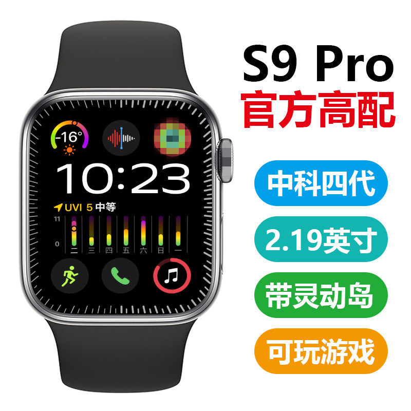 S9 Bluetooth Calling Dynamic Island Smart Watch