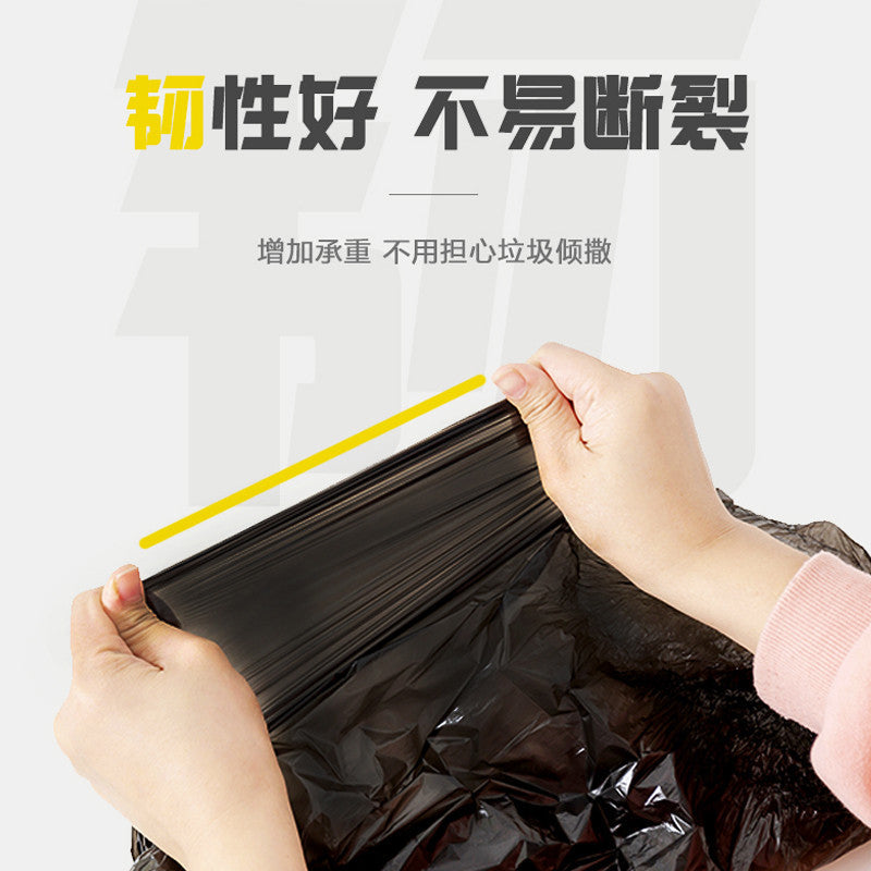 Thickened Handheld Black Vest-Style Garbage Bags