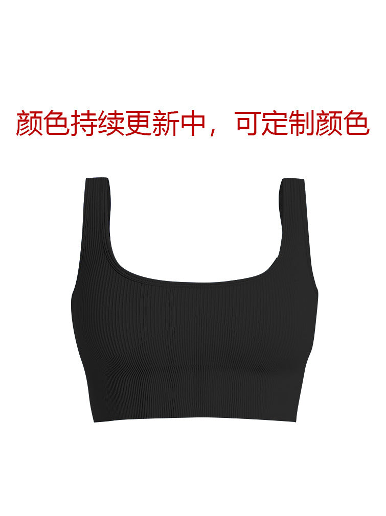 Seamless yoga suit U-shaped sports underwear