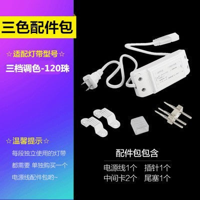 Double row super bright dark groove ceiling cord light
