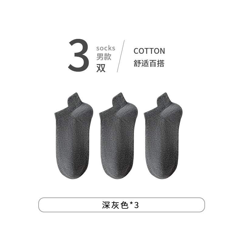 Cotton Anti-Odor Breathable Men's Ankle Socks