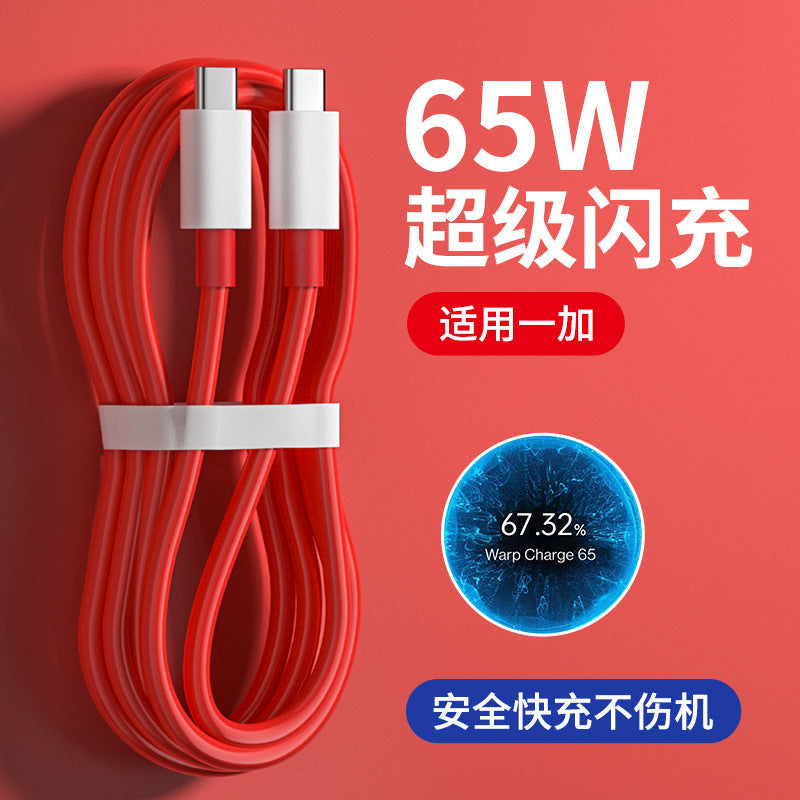 65W Warp Fast Charge Type-C Cable for OnePlus 9T/9Pro
