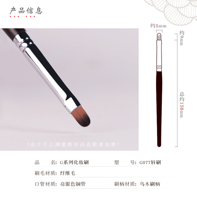 Ebony H30 Round Head Concealer Brush
