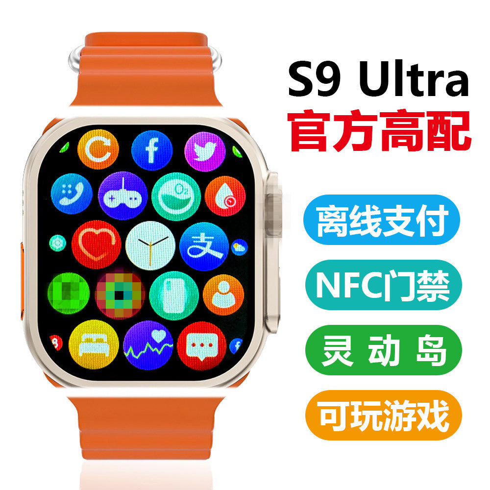 S9 Ultra Dynamic Island Bluetooth Version Men's Sports Watch