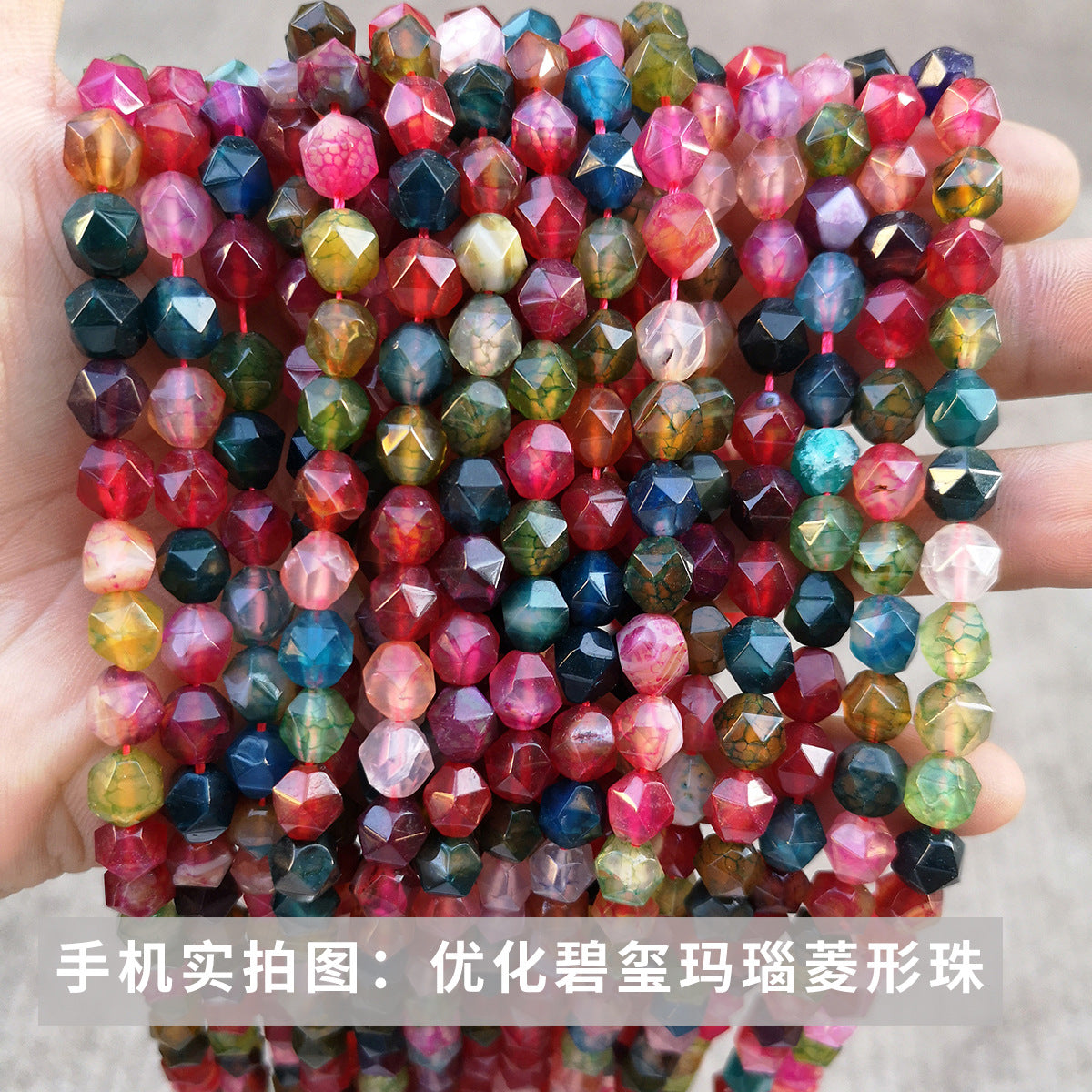Agate diamond cut rhombus beads loose beads