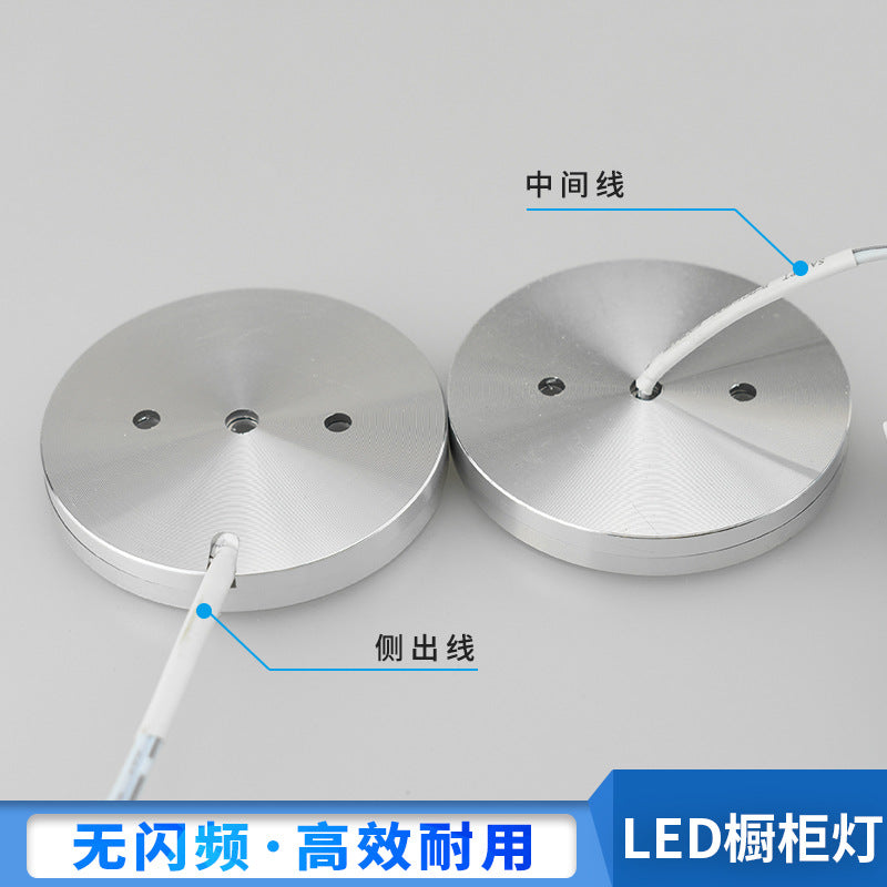 Customized LED cabinet light 21 beads small round light