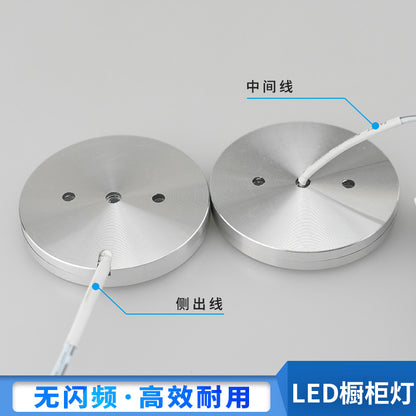 Customized LED cabinet light 21 beads small round light