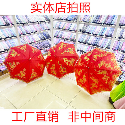 Bridal Red Umbrella Creative Double-Layer Wedding Umbrella