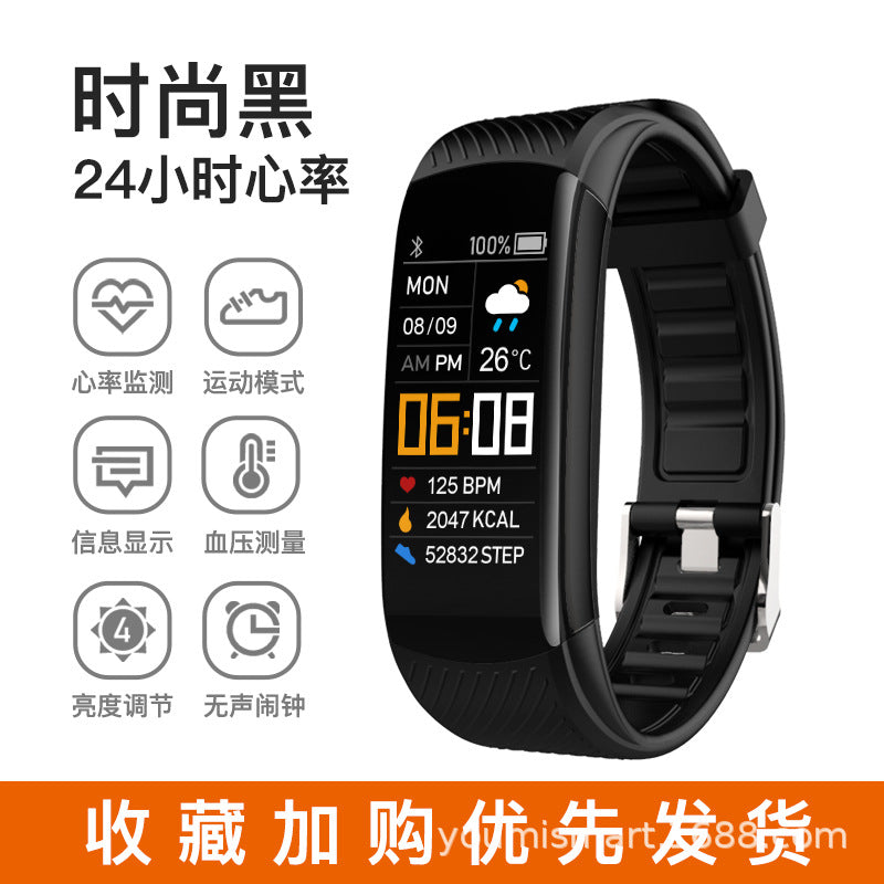 C5S Color Screen Health Monitoring Bracelet