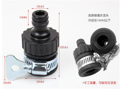 Car wash water gun universal connector