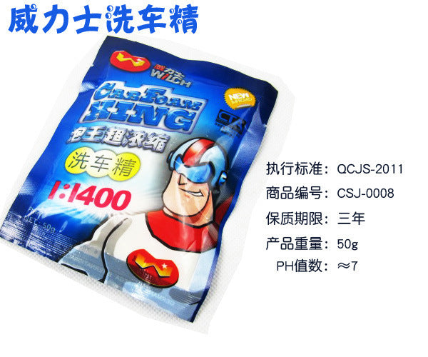 Car Wash Agent Bubble King Concentrated Car Wash