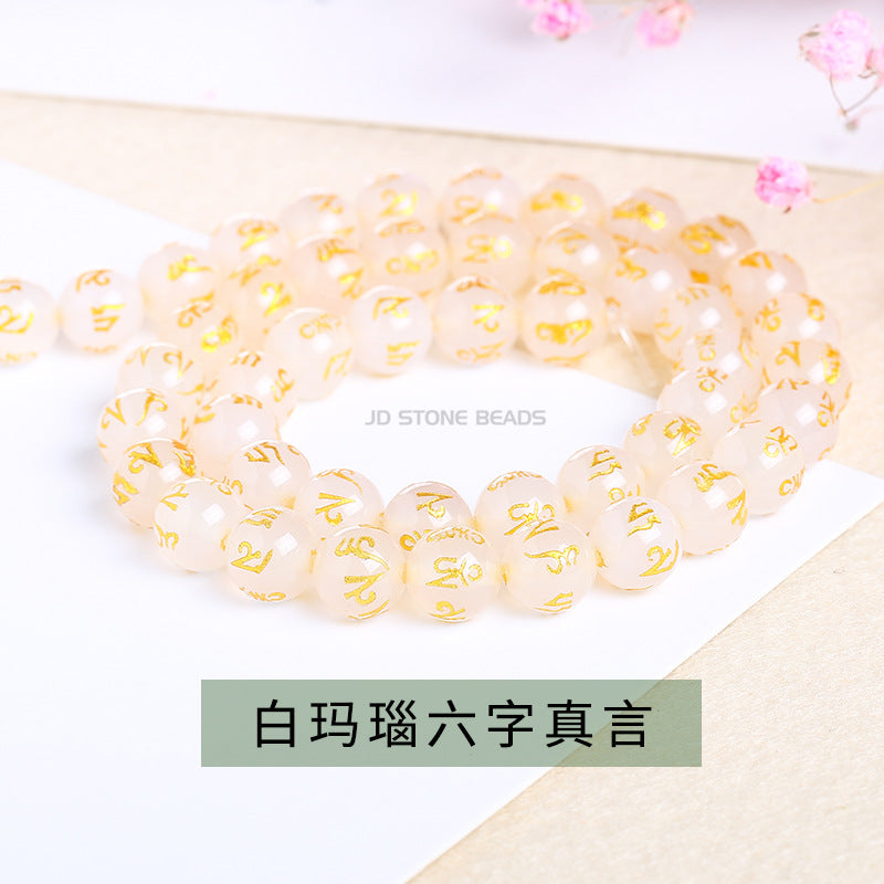 Agate six-character mantra loose beads