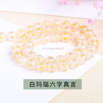 Agate six-character mantra loose beads
