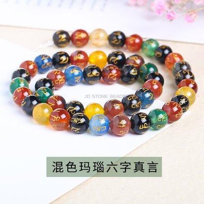 Agate six-character mantra loose beads