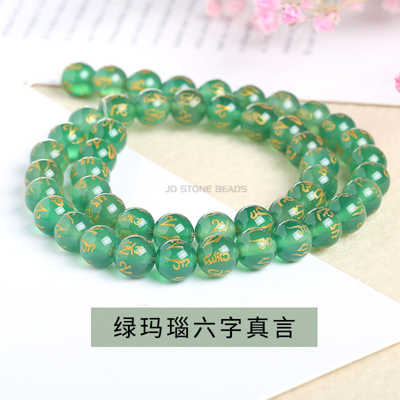 Agate six-character mantra loose beads