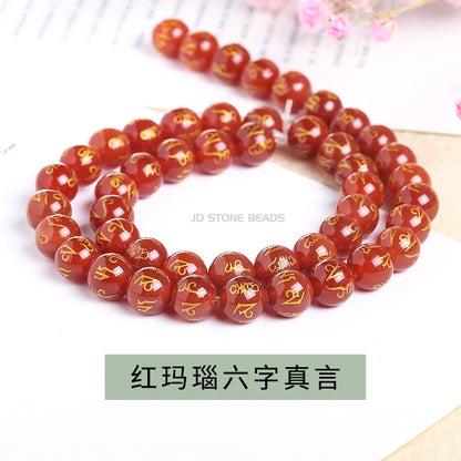 Agate six-character mantra loose beads