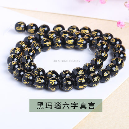 Agate six-character mantra loose beads