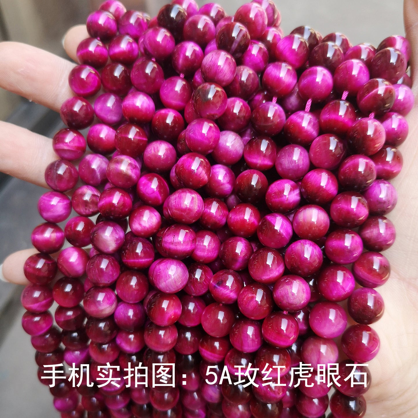 Tiger's eye stone loose beads jewelry accessories