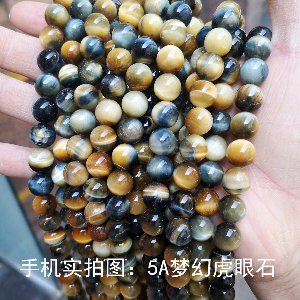 Golden Tiger's Eye Stone Loose Beads