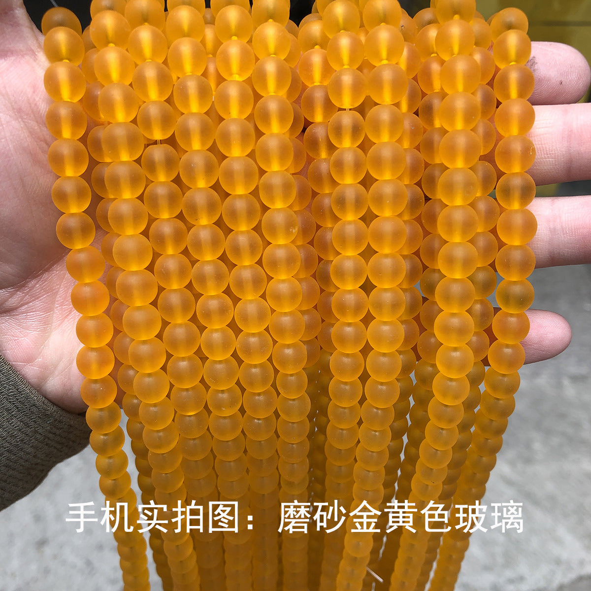 Frosted glass beads 4-14mm