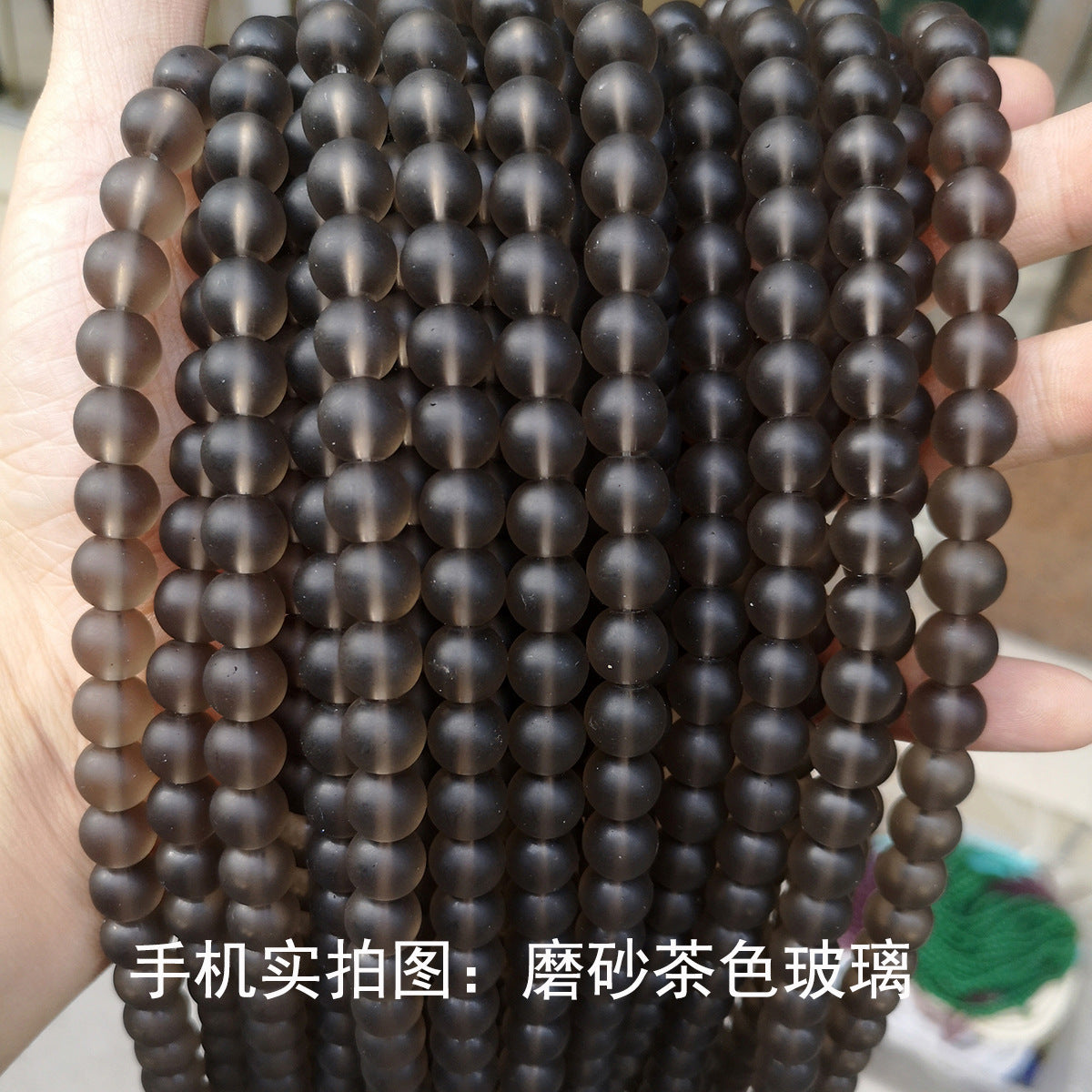 Frosted glass beads 4-14mm