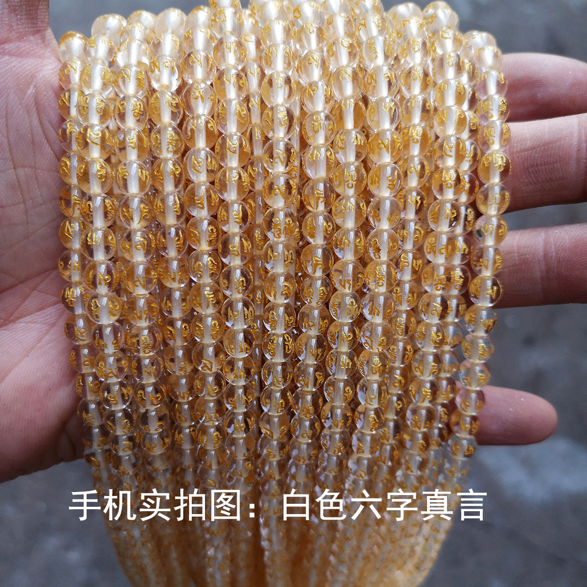 Crystal Six Characters Mantra Loose Beads