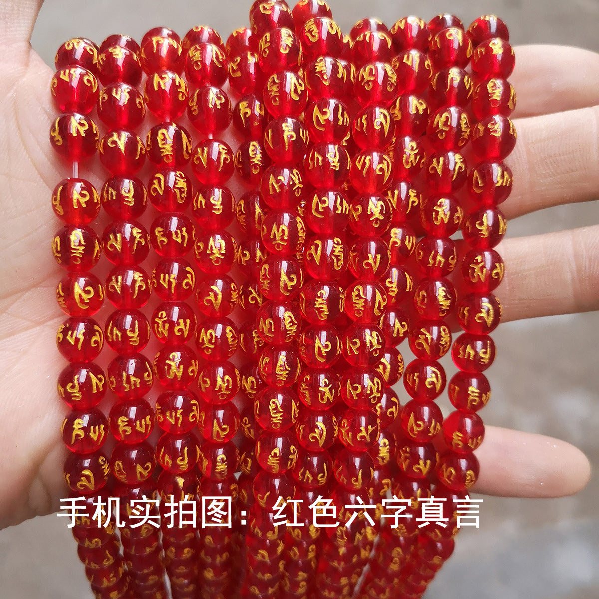 Crystal Six Characters Mantra Loose Beads