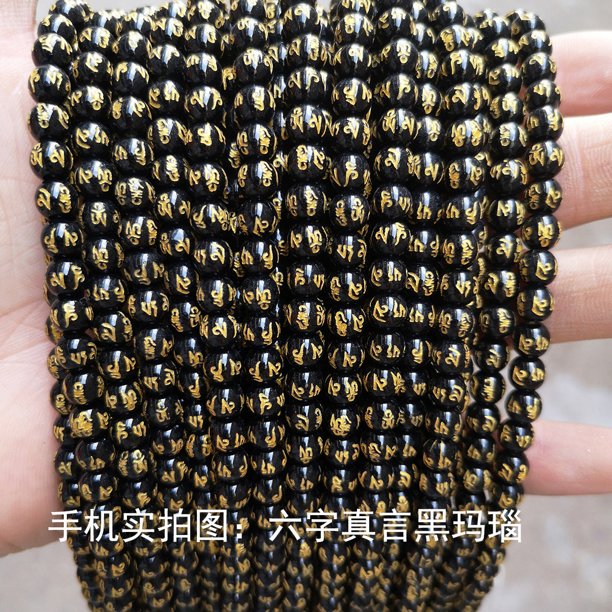 Crystal Six Characters Mantra Loose Beads