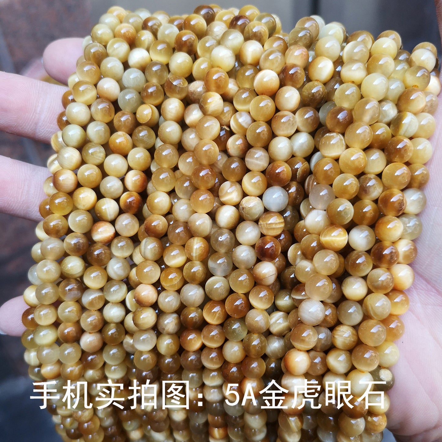Golden Tiger's Eye Stone Loose Beads