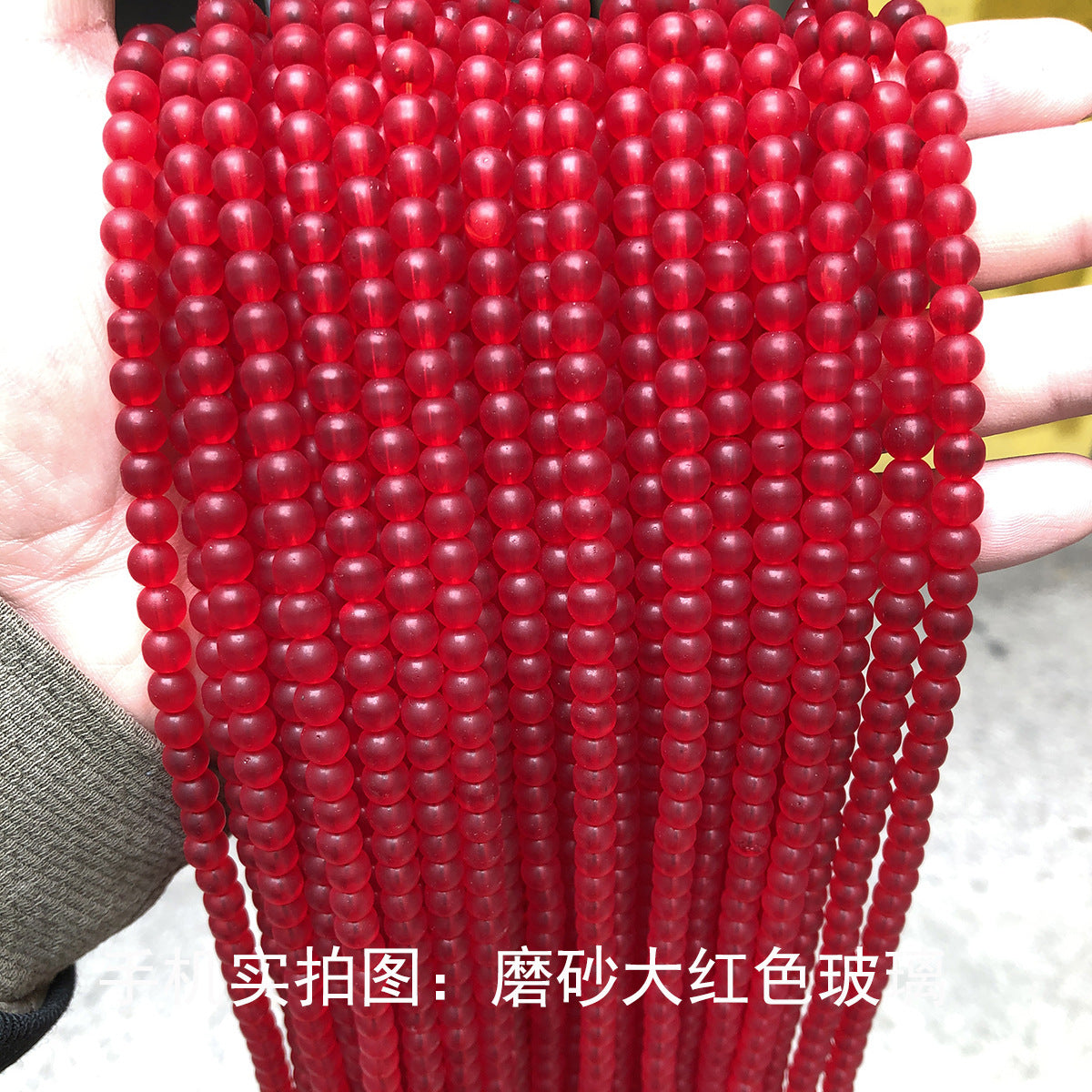 Frosted glass beads 4-14mm