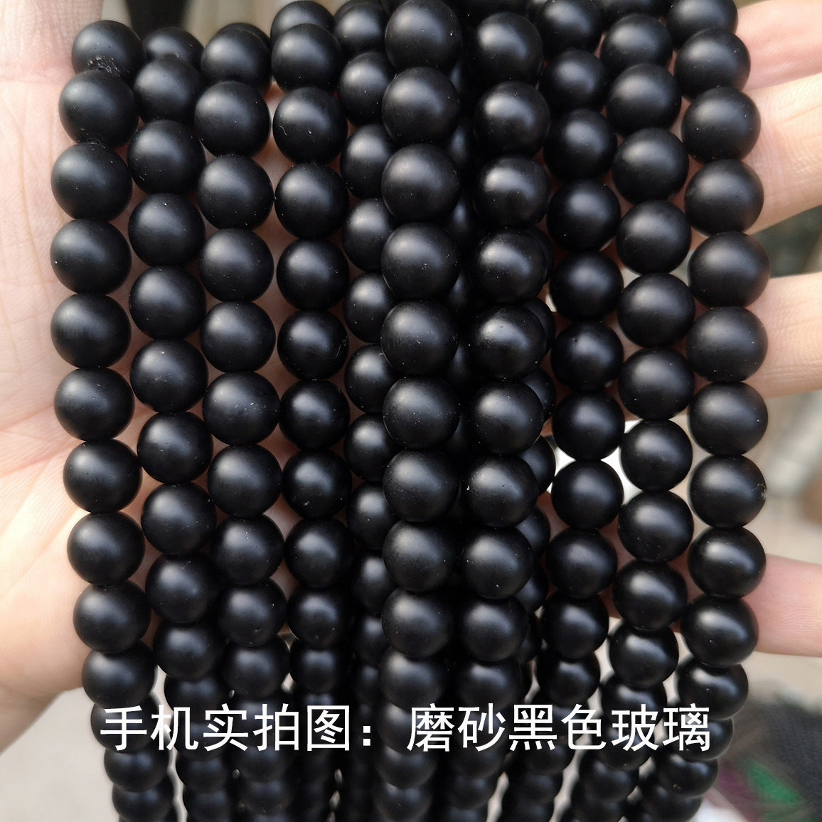 Frosted glass beads 4-14mm