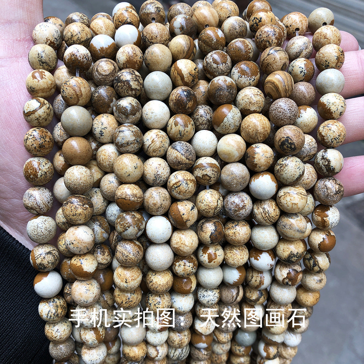 Picture stone loose beads DIY jewelry accessories beads