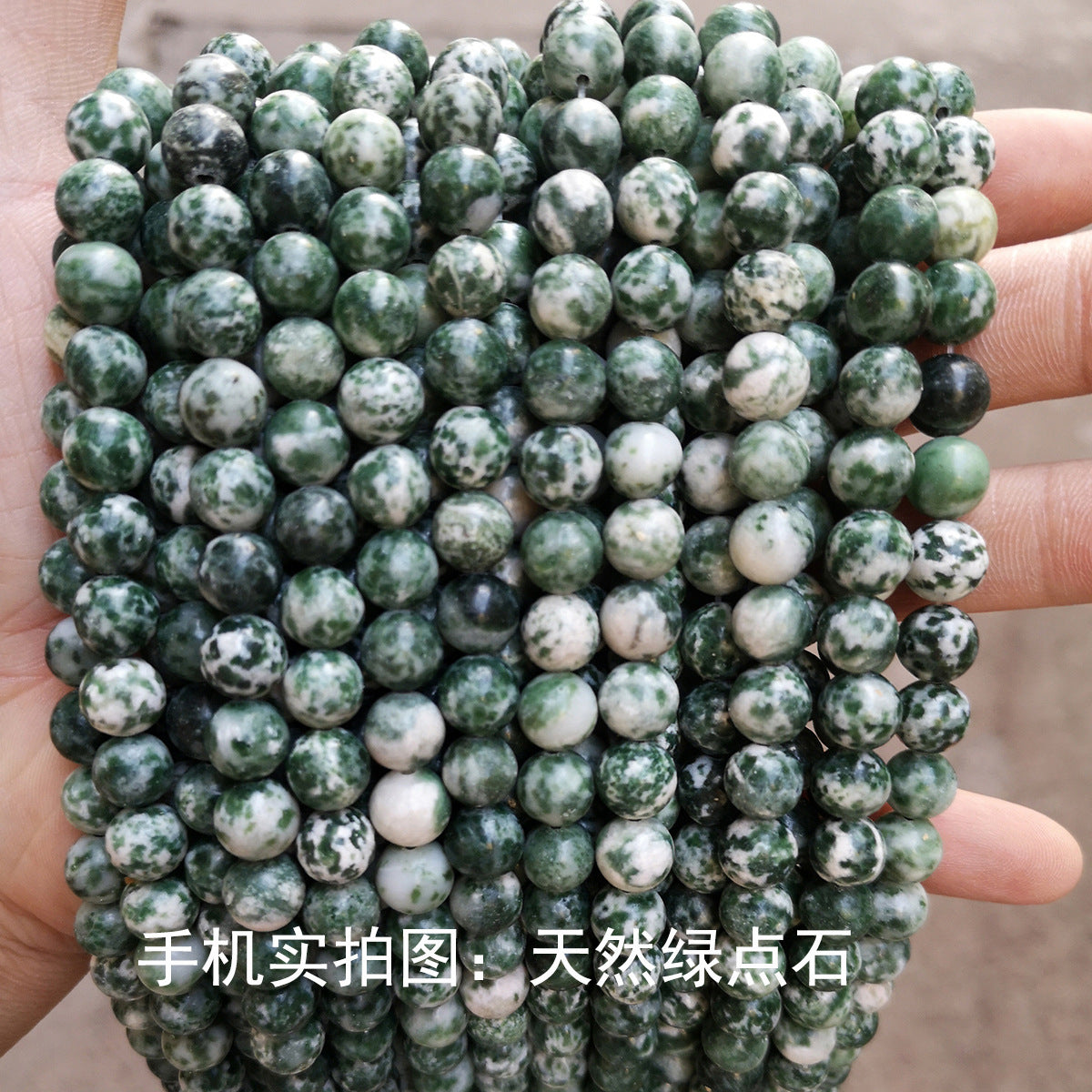 chlorophyllite loose beads