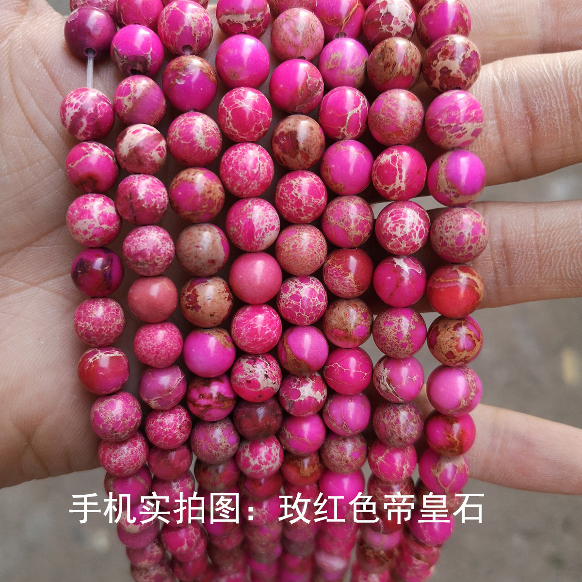 Emperor stone loose beads