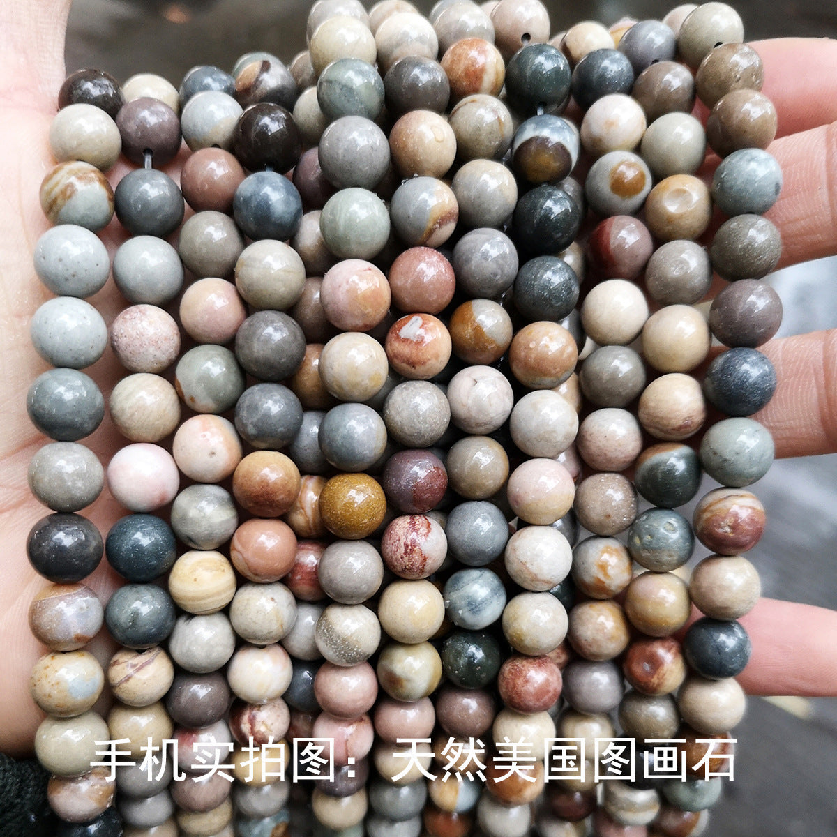 Picture stone loose beads DIY jewelry accessories beads