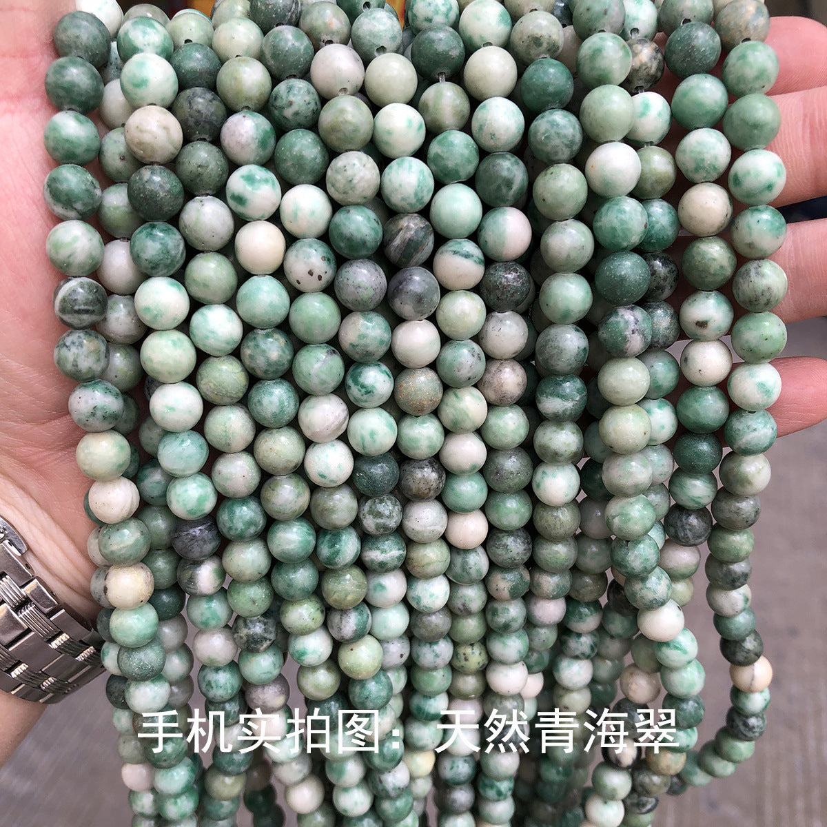 chlorophyllite loose beads
