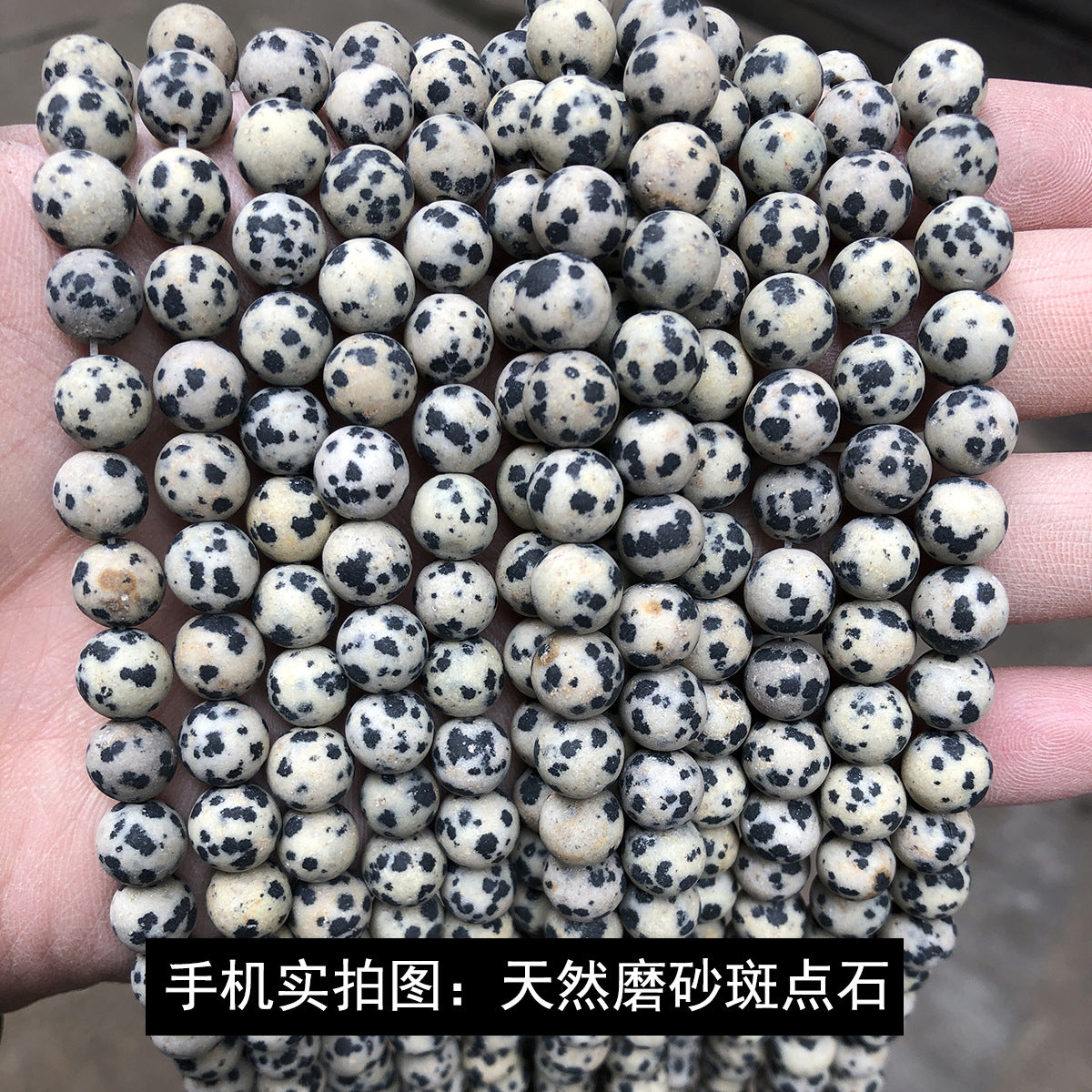 Accesorios de joyería DIY con cuentas sueltas de piedra moteada 