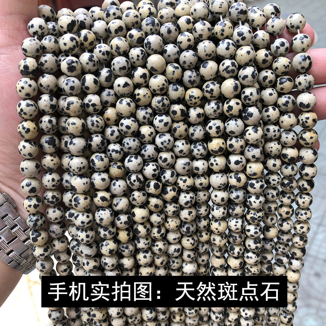 Accesorios de joyería DIY con cuentas sueltas de piedra moteada 