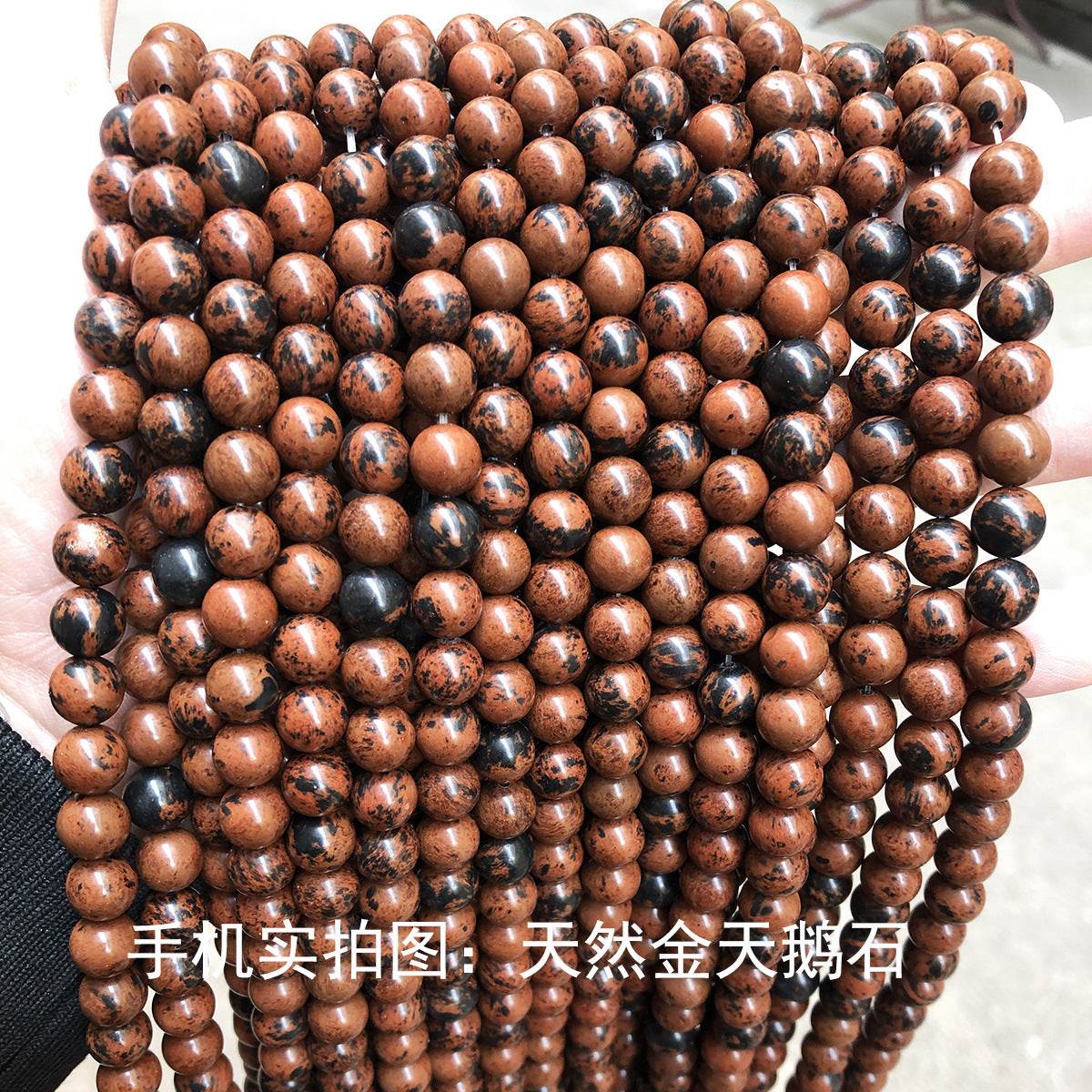 Golden swan stone loose beads
