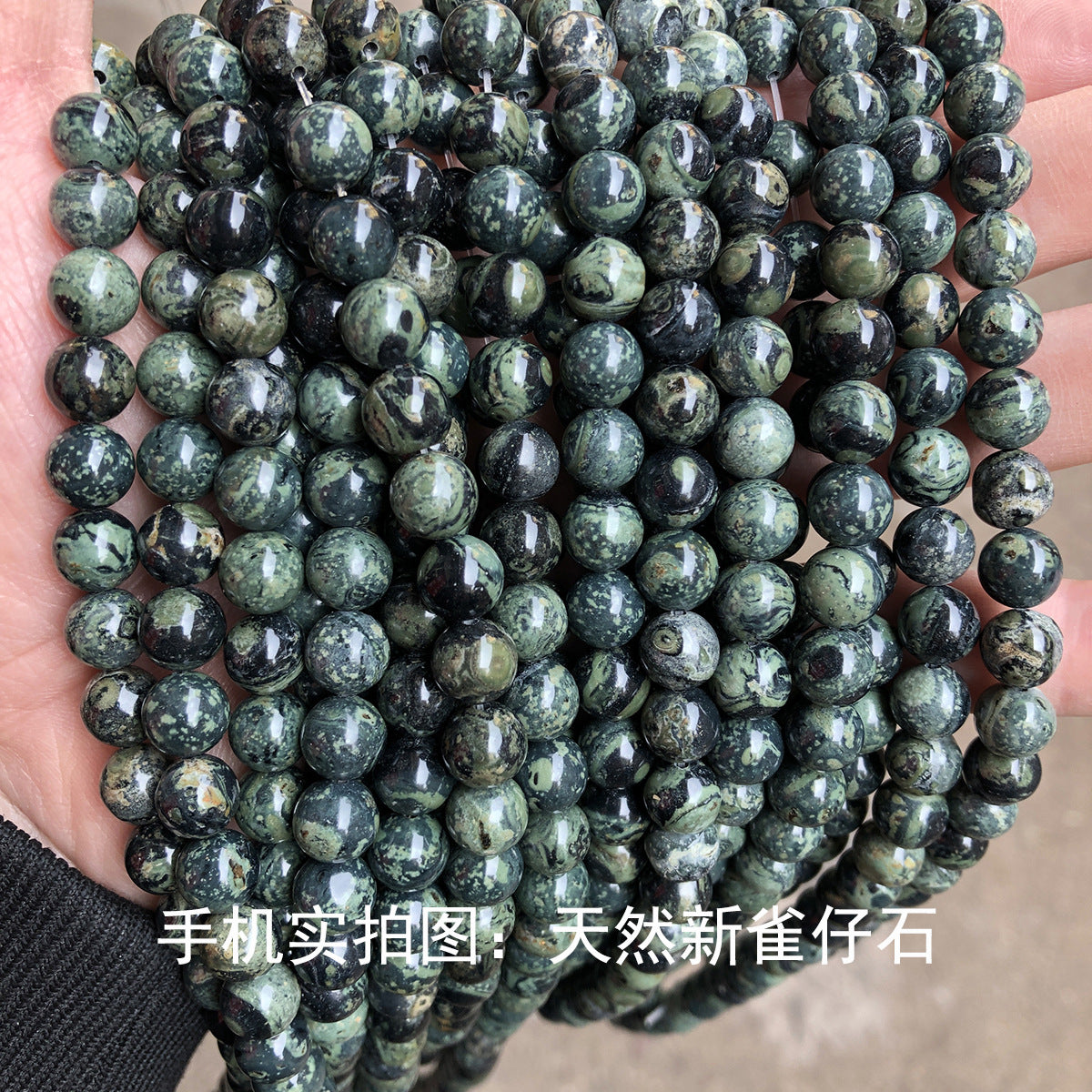 Sparkite loose beads