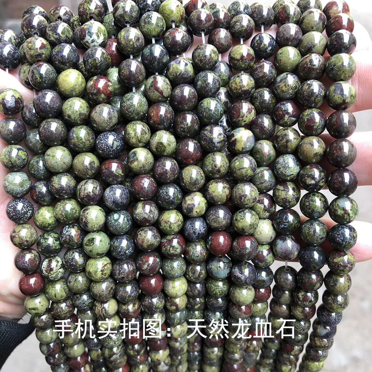 Dragon blood stone loose bead jewelry accessories DIY