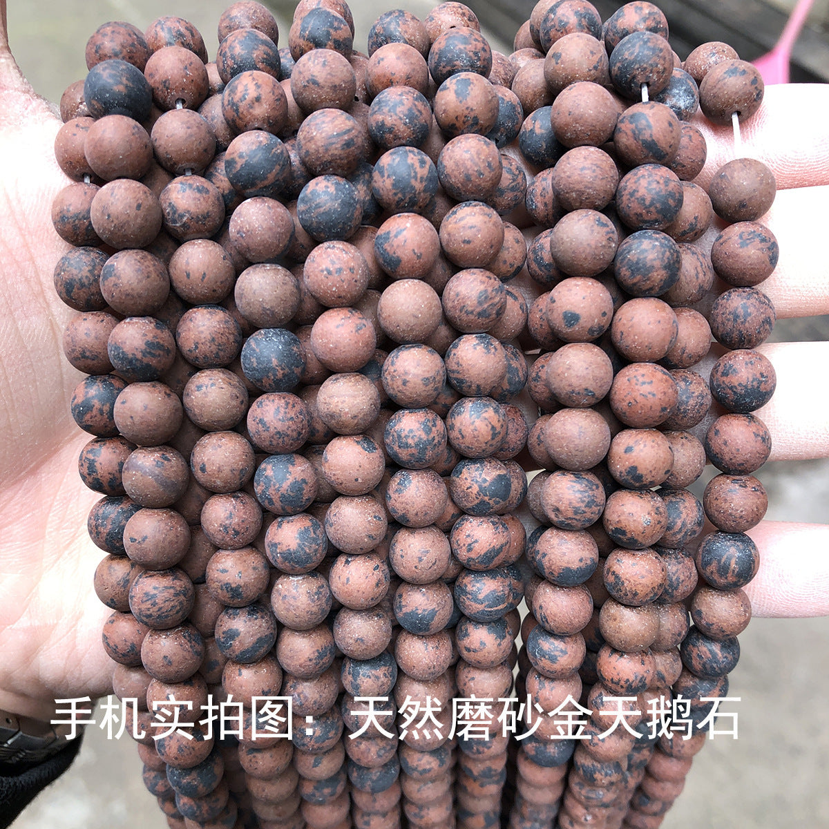Golden swan stone loose beads