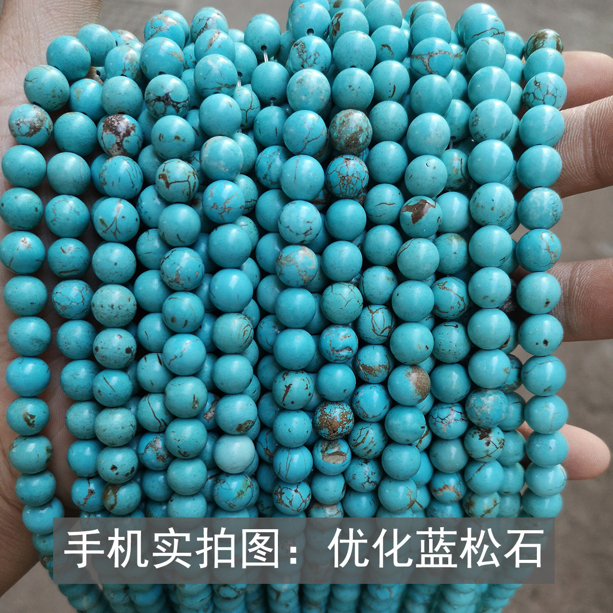 Turquoise loose beads blue turquoise beads wholesale