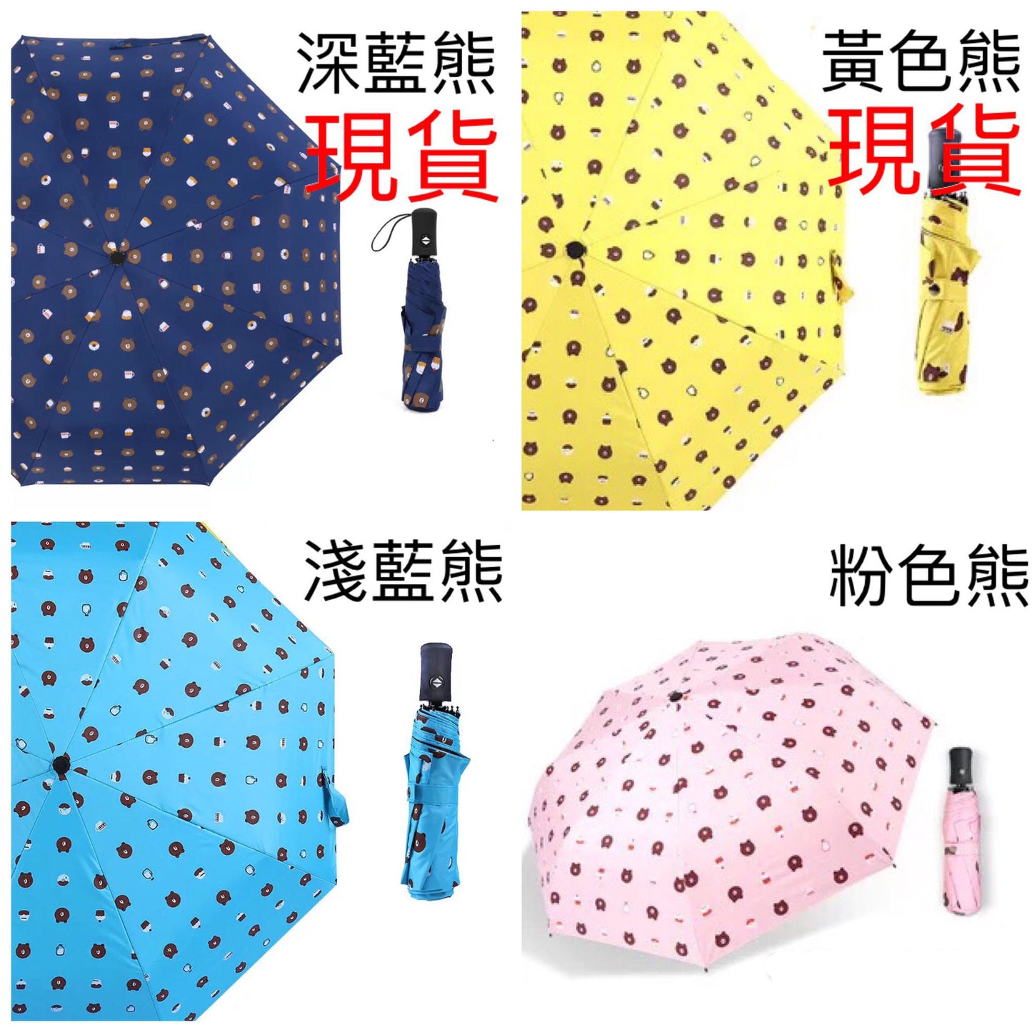 Paraguas automático con protección solar y estampado de margaritas 