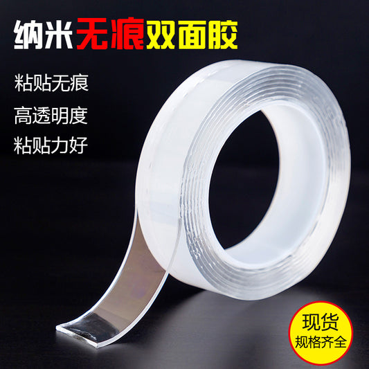 Traceless Nano Magic Tape
